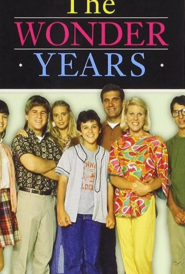 Смотреть Сериал Чудесные годы(1988) бесплатно