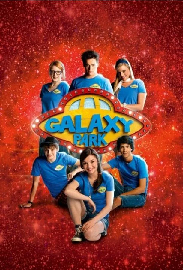 Смотреть Сериал Парк «Галактика»(2011) бесплатно