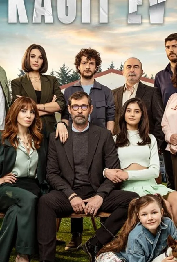 Смотреть Сериал Бумажный дом(2021) бесплатно