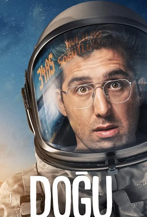 Смотреть Сериал Догу(2021) бесплатно