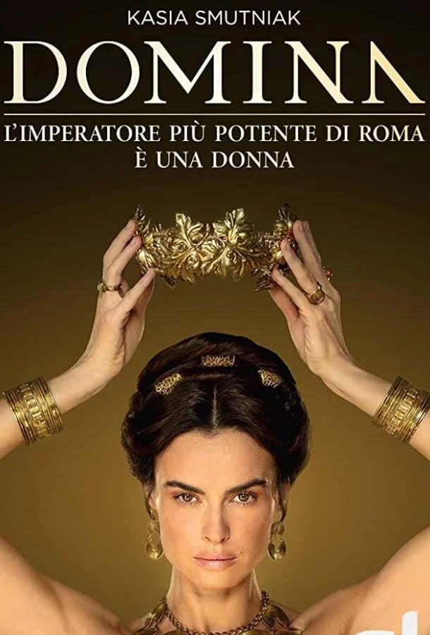 Смотреть Сериал Госпожа(2021) бесплатно