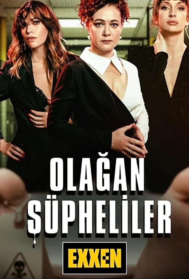 Смотреть Сериал Обычные подозреваемые(2021) бесплатно