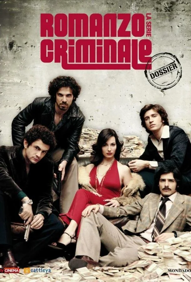 Смотреть Сериал Криминальный роман(2008) бесплатно