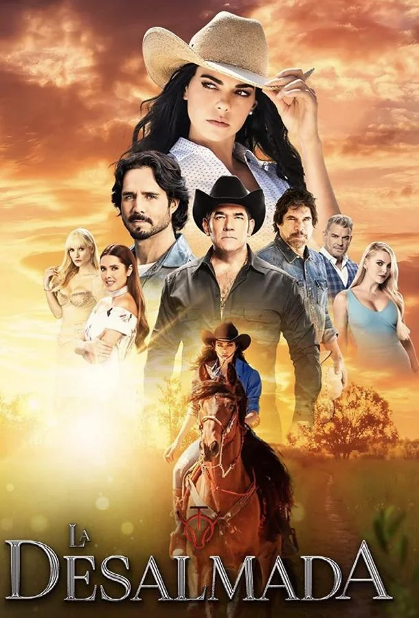 Смотреть Сериал Бессердечная(2021) бесплатно