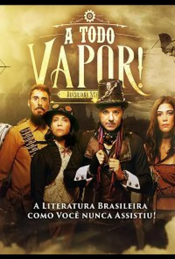 Смотреть Сериал На Всех Парах!(2020) бесплатно