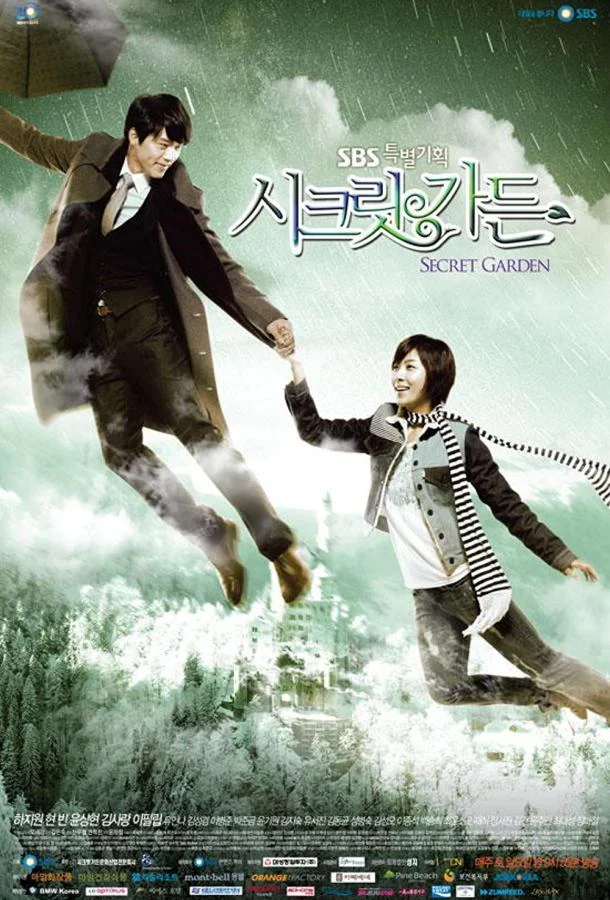 Смотреть Сериал Таинственный сад(2010) бесплатно
