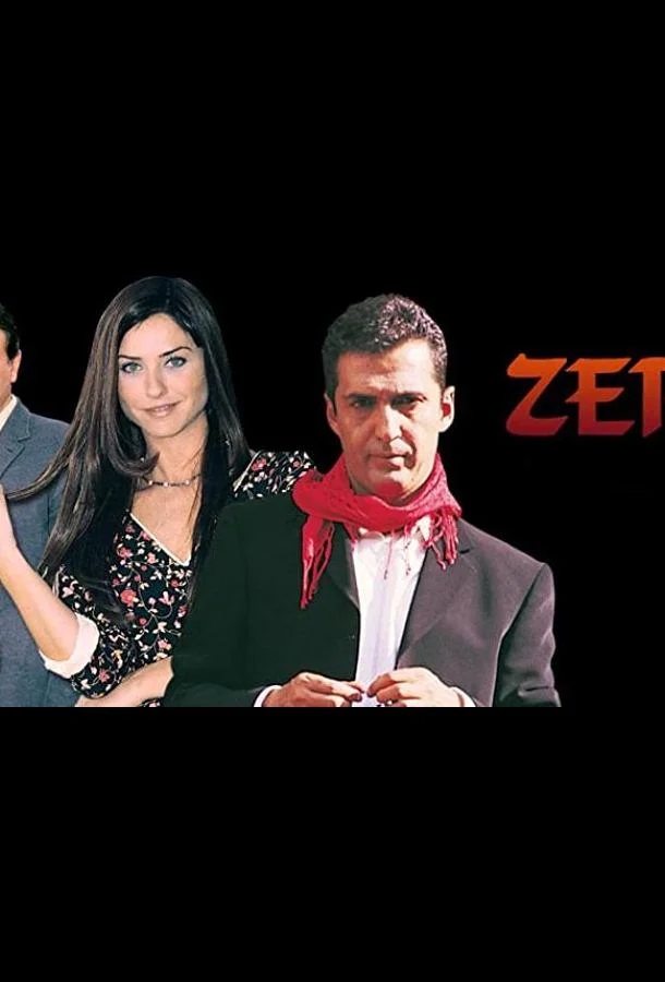 Смотреть Сериал Зерда(2002) бесплатно
