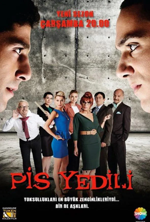 Смотреть Сериал Плохая семёрка(2011) бесплатно