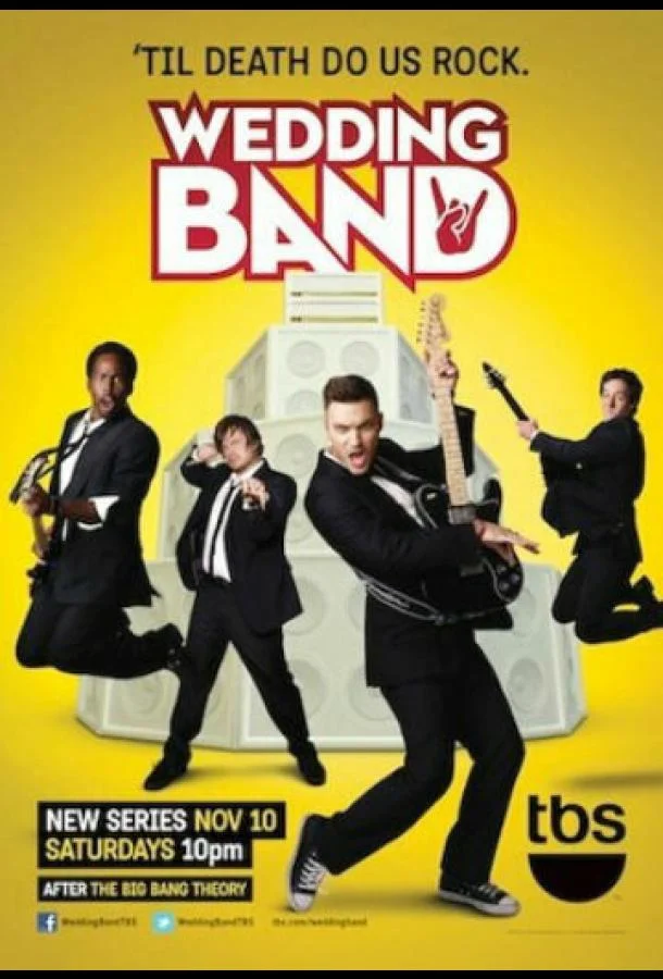 Смотреть Сериал Рок-н-ролл на выезде(2012) бесплатно