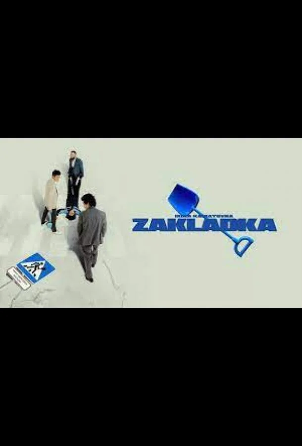 Смотреть Сериал Закладка(2021) бесплатно