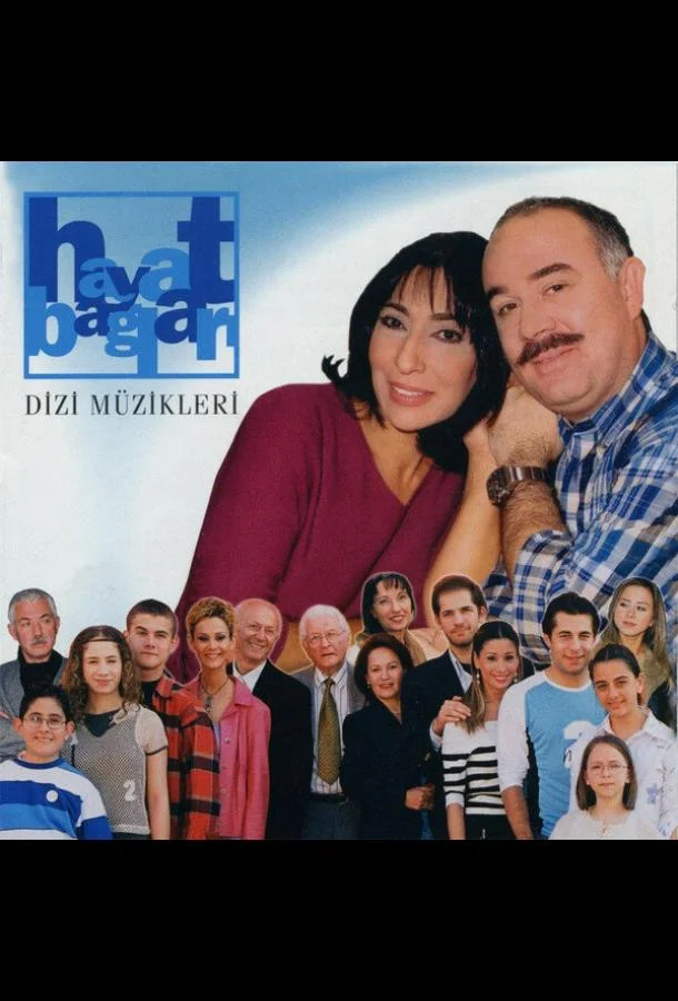 Смотреть Сериал Семейные узы(2000) бесплатно