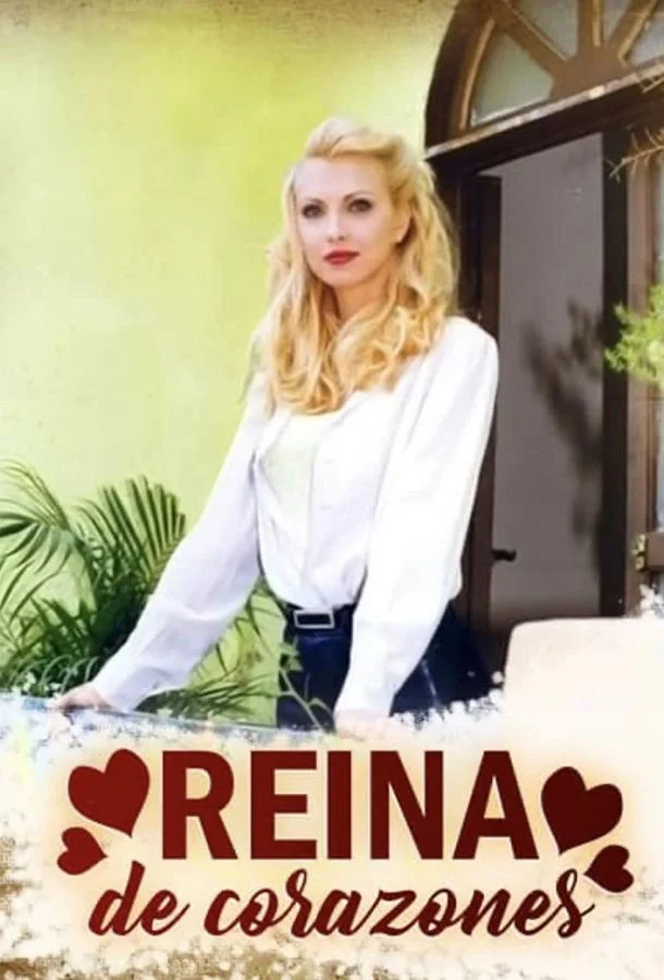 Смотреть Сериал Королева сердец(1998) бесплатно