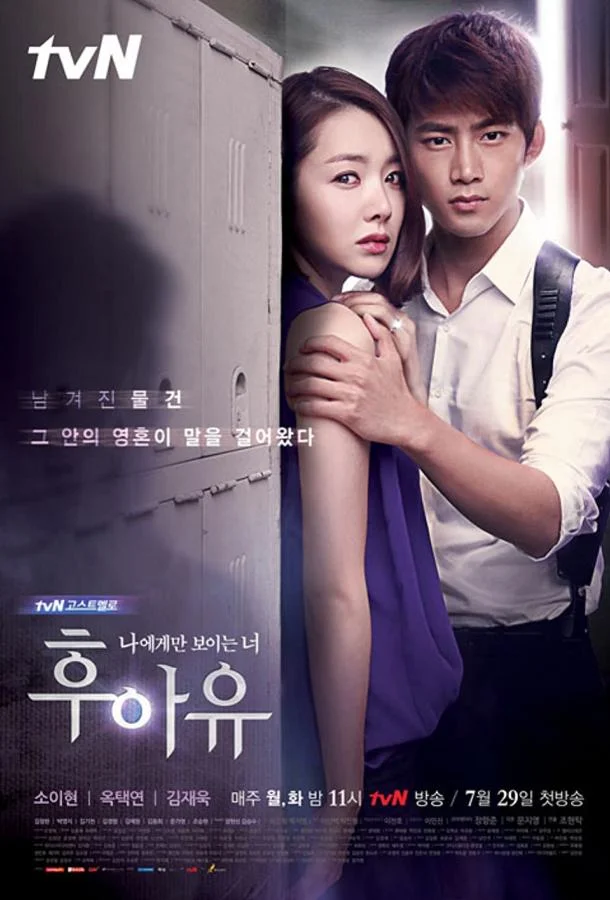 Смотреть Сериал Кто ты?(2013) бесплатно