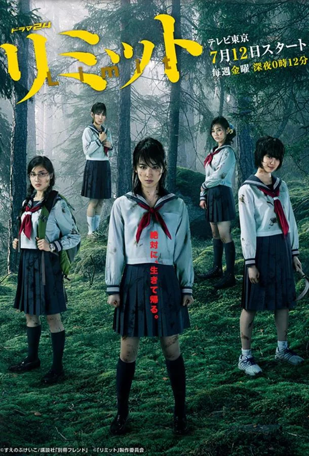 Смотреть Сериал Предел(2013) бесплатно