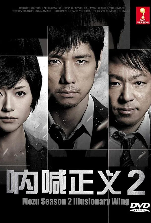 Смотреть Сериал Хищник(2014) бесплатно