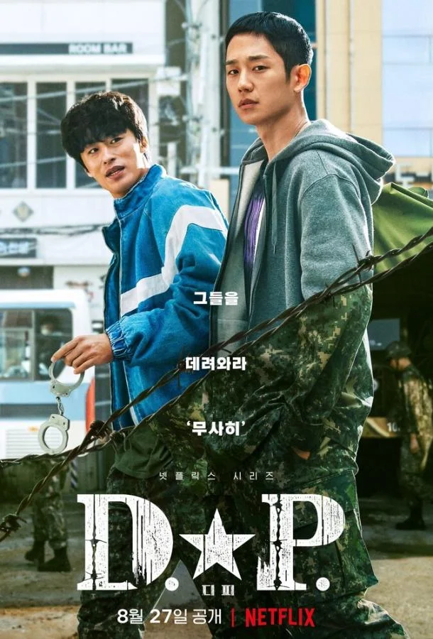 Смотреть Сериал Охотник за дезертирами(2021) бесплатно