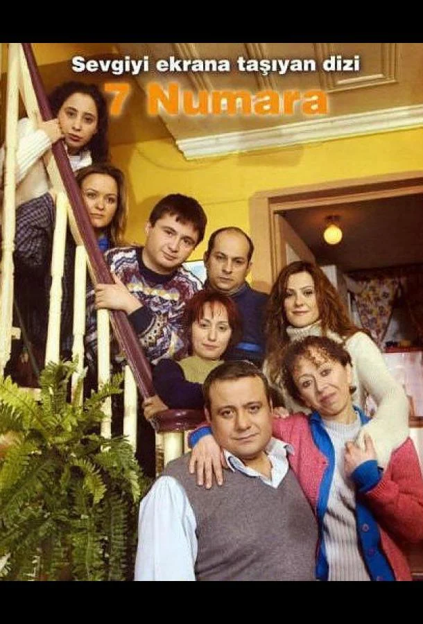 Смотреть Сериал Семь соседей(2000) бесплатно