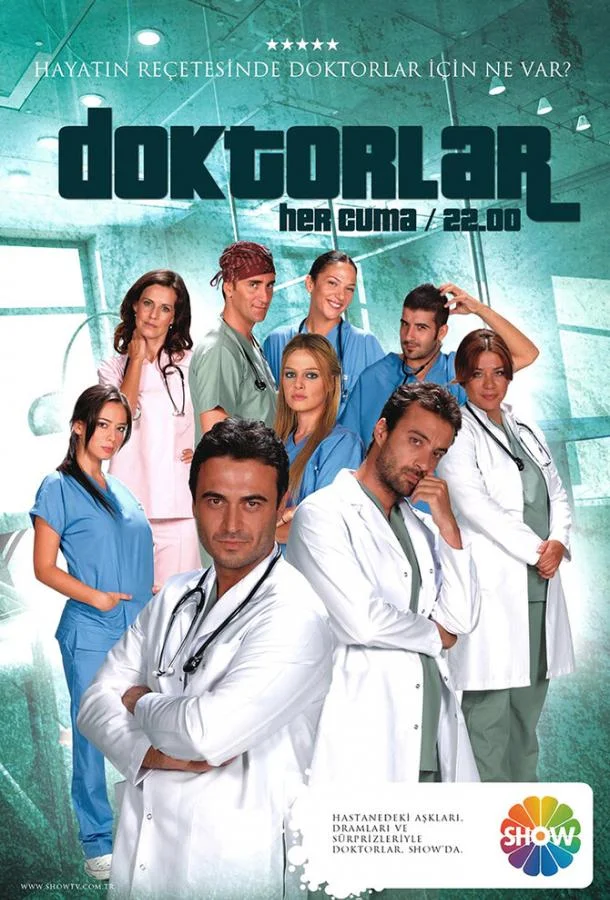 Смотреть Сериал Врачи(2006) бесплатно
