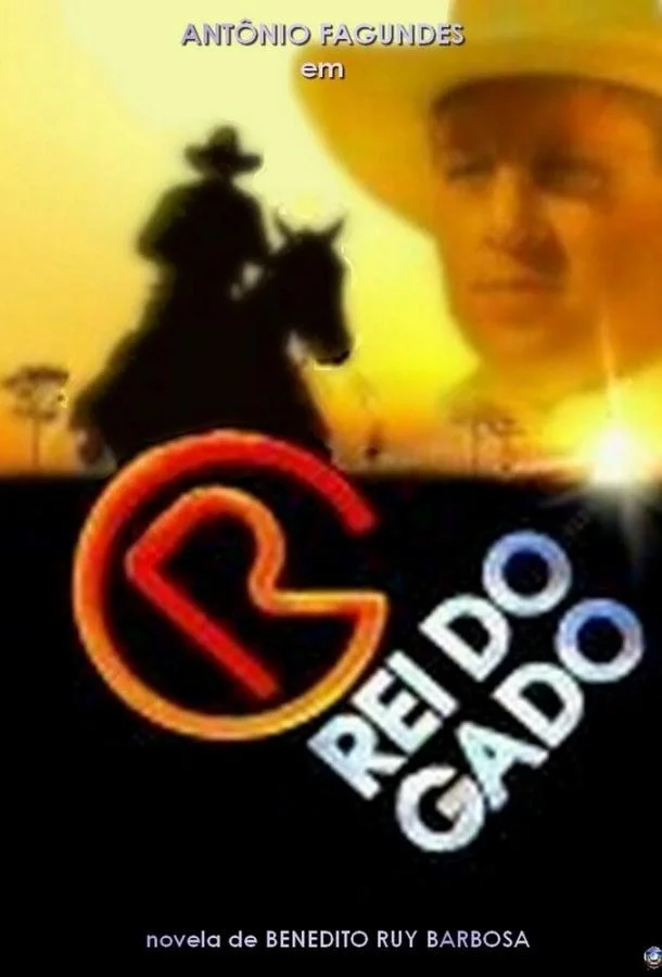 Смотреть Сериал Роковое наследство(1996) бесплатно