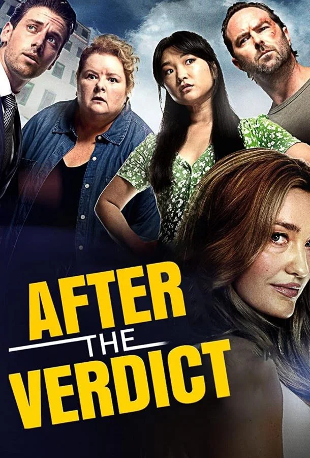 Смотреть Сериал После вынесения приговора(2022) бесплатно