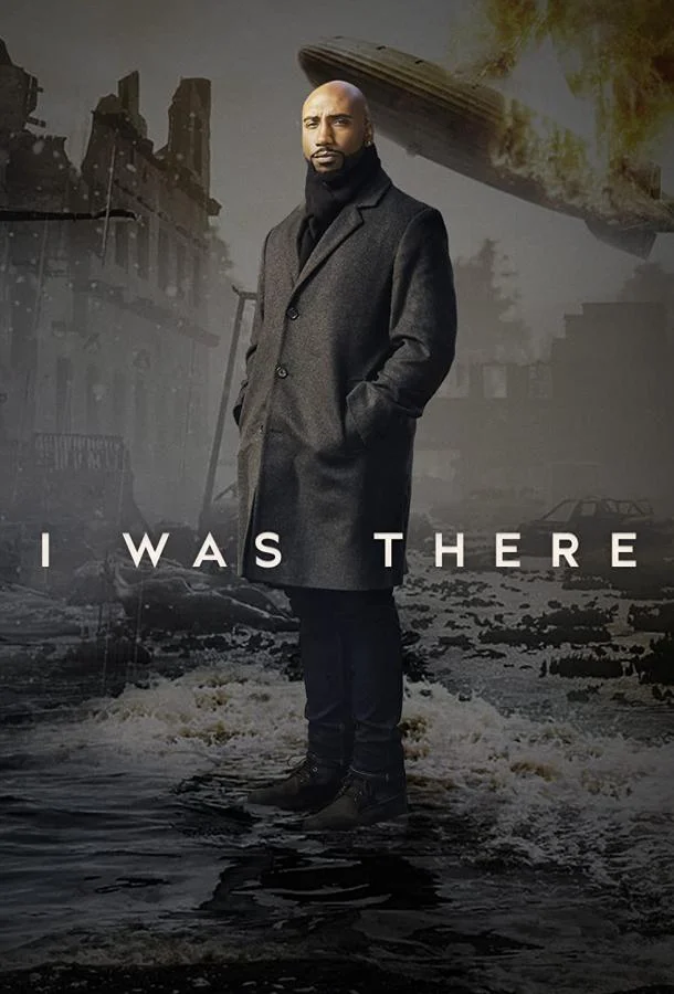 Смотреть Сериал I Was There(2022) бесплатно