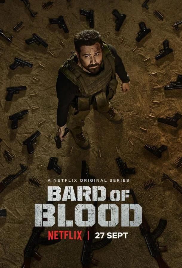 Смотреть Сериал Кровавый бард(2019) бесплатно
