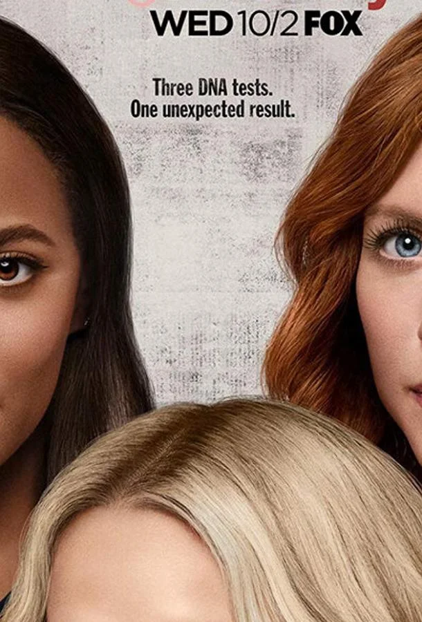Смотреть Сериал Почти семья(2019) бесплатно