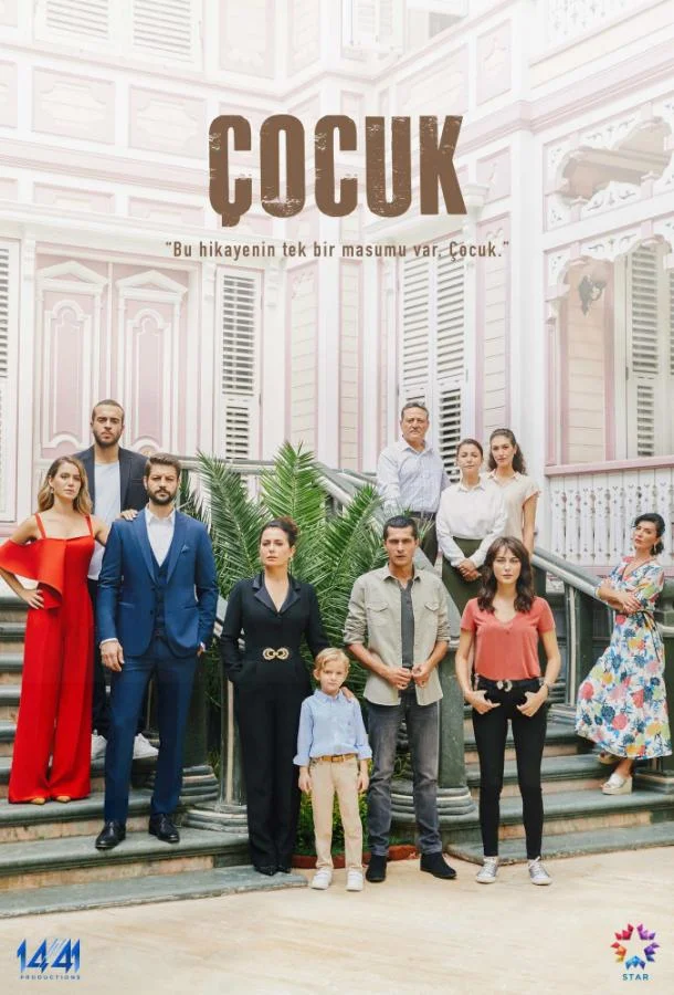 Смотреть Сериал Ребенок(2019) бесплатно