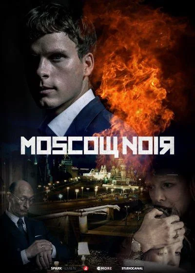 Смотреть Сериал Московский нуар: дирижер(2018) бесплатно