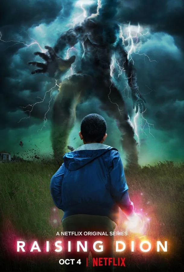 Смотреть Сериал Воспитывая Диона(2019) бесплатно
