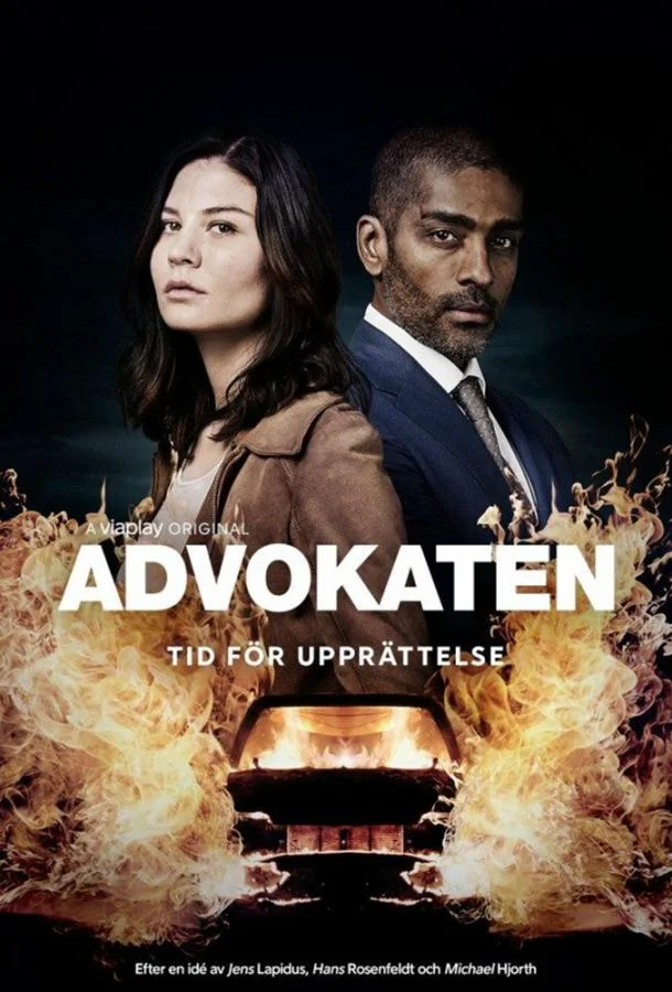 Смотреть Сериал Адвокат(2018) бесплатно