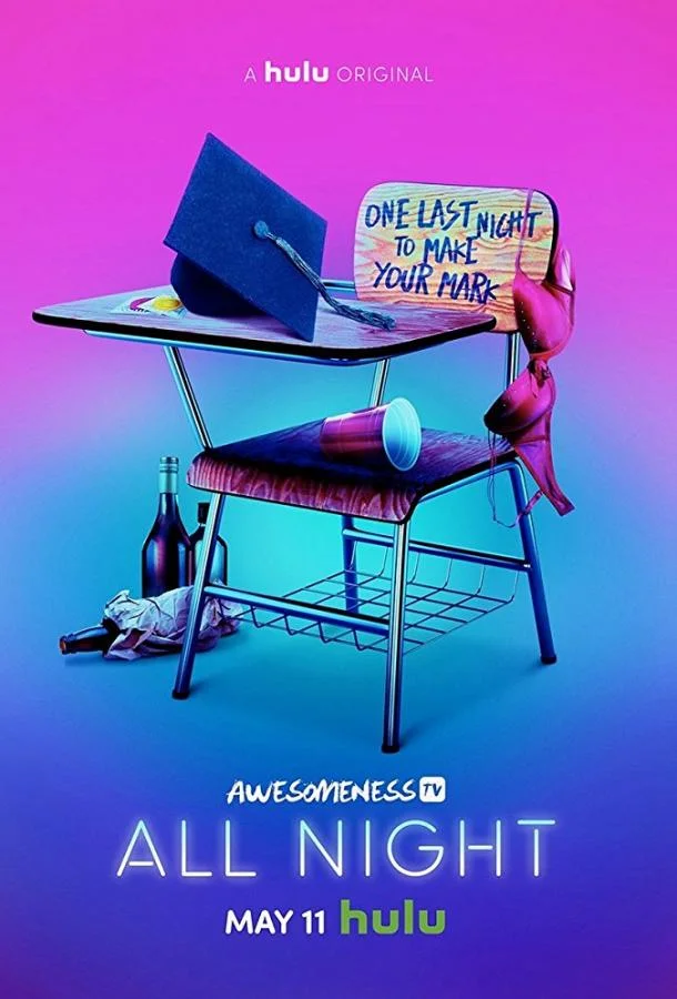 Смотреть Сериал Всю ночь(2018) бесплатно
