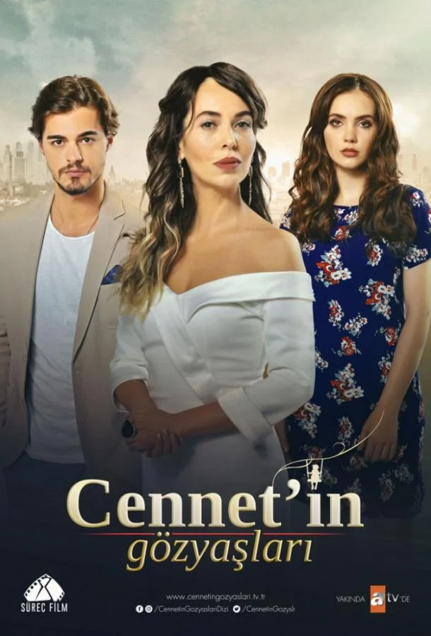 Смотреть Сериал Слезы Дженнет(2017) бесплатно