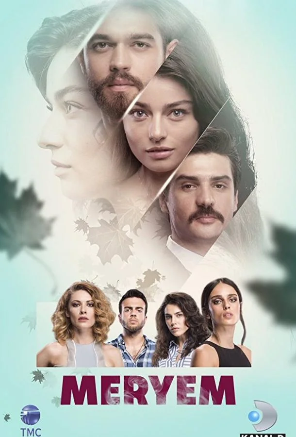 Смотреть Сериал Мерьем(2017) бесплатно
