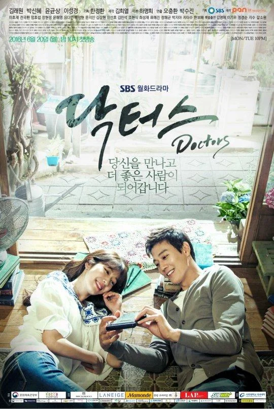 Смотреть Сериал Врачи(2016) бесплатно
