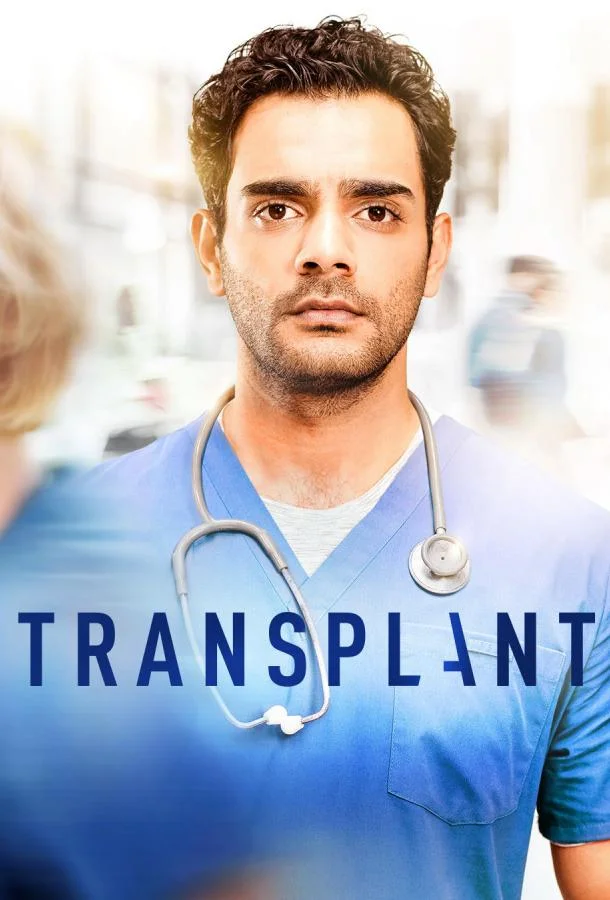Смотреть Сериал Трансплантация(2020) бесплатно