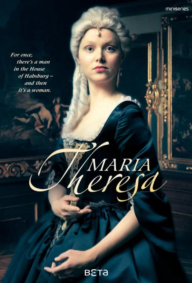 Смотреть Сериал Мария Терезия(2017) бесплатно