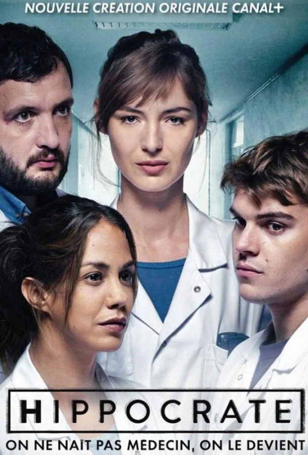 Смотреть Сериал Гиппократ(2018) бесплатно