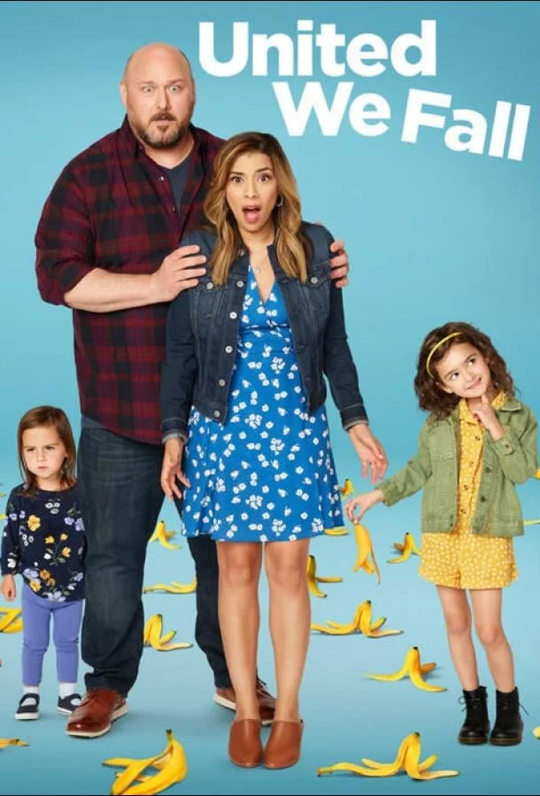 Смотреть Сериал Вместе мы - ух, сила(2020) бесплатно