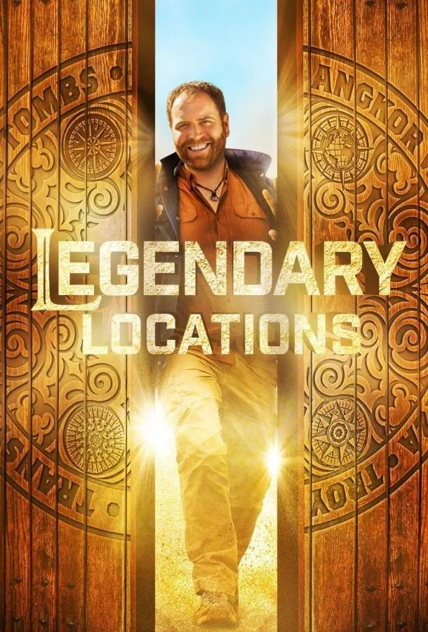 Смотреть Сериал Легендарные места(2017) бесплатно
