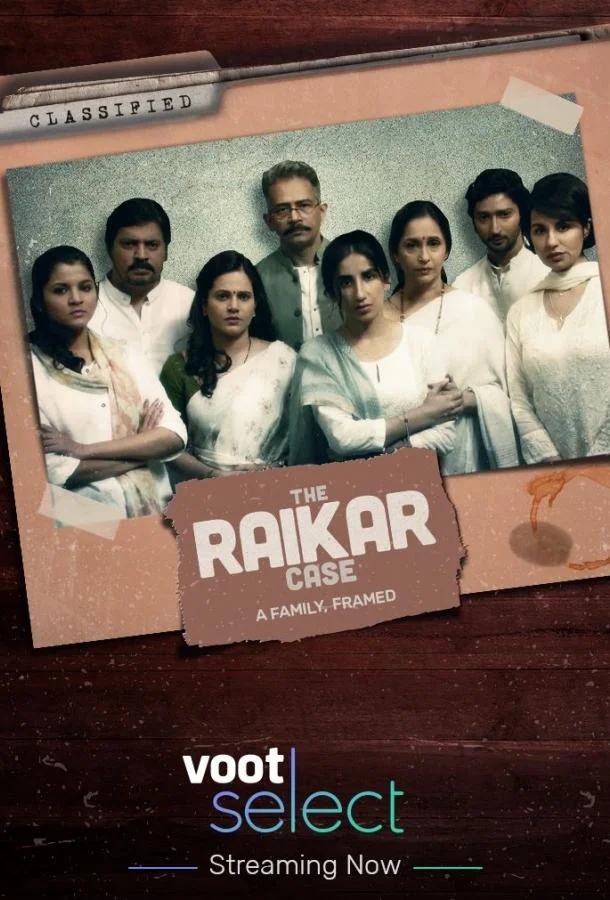 Смотреть Сериал Дело Райкара(2020) бесплатно