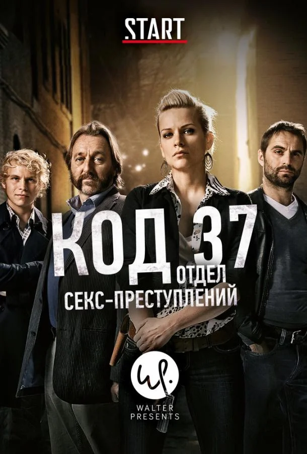Смотреть Сериал Код 37: Отдел секс-преступлений(2009) бесплатно