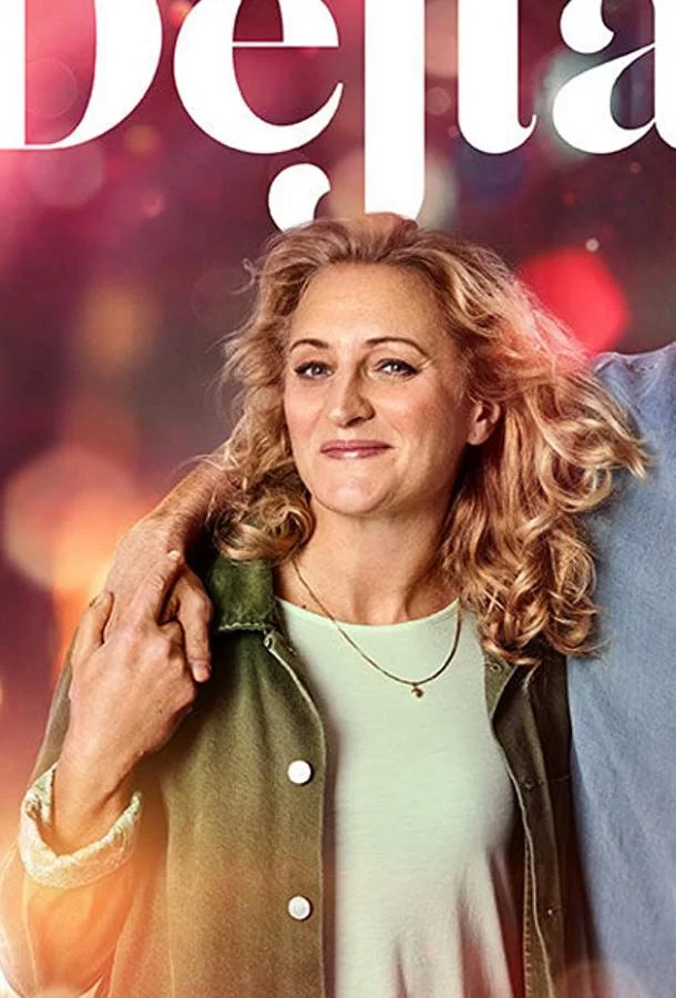 Смотреть Сериал Кликни меня(2020) бесплатно