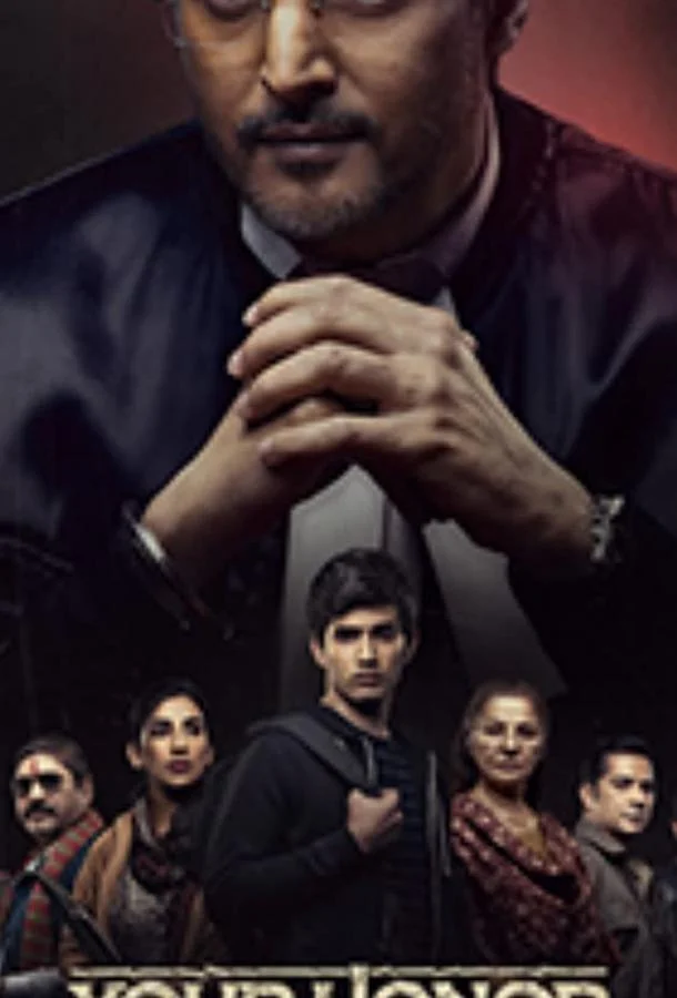 Смотреть Сериал Ваша честь(2020) бесплатно
