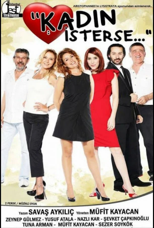 Смотреть Сериал Если женщина(2004) бесплатно