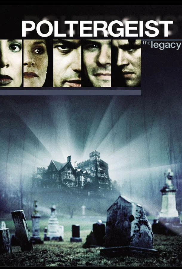 Смотреть Сериал Полтергейст: Наследие(1996) бесплатно