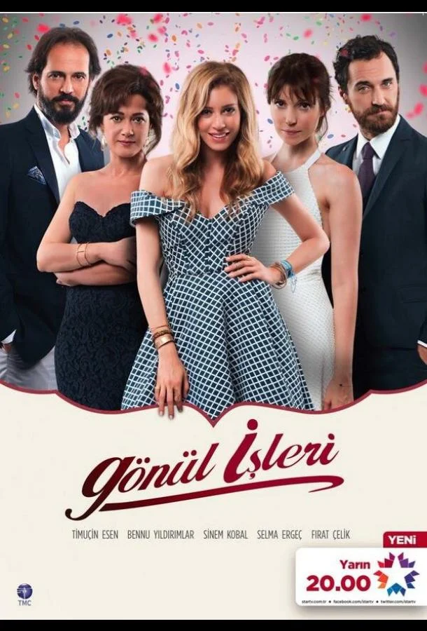 Смотреть Сериал Дела сердечные(2014) бесплатно