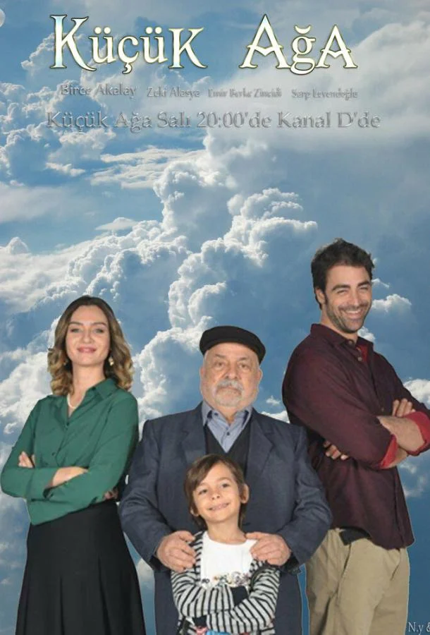 Смотреть Сериал Маленький начальник(2014) бесплатно
