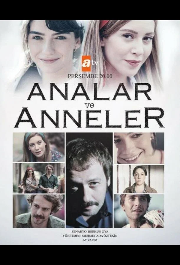 Смотреть Сериал Мамы и Матери(2015) бесплатно