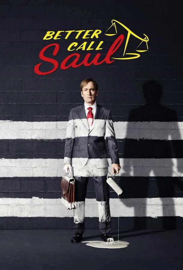 Смотреть Сериал Лучше звоните Солу(2015) бесплатно